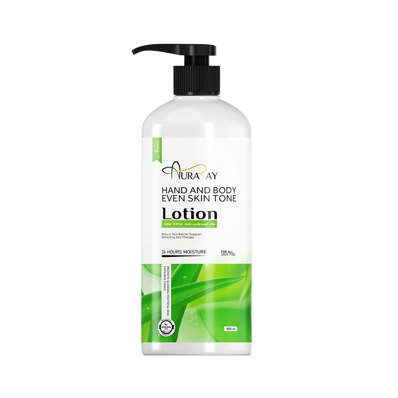 Lotion Product