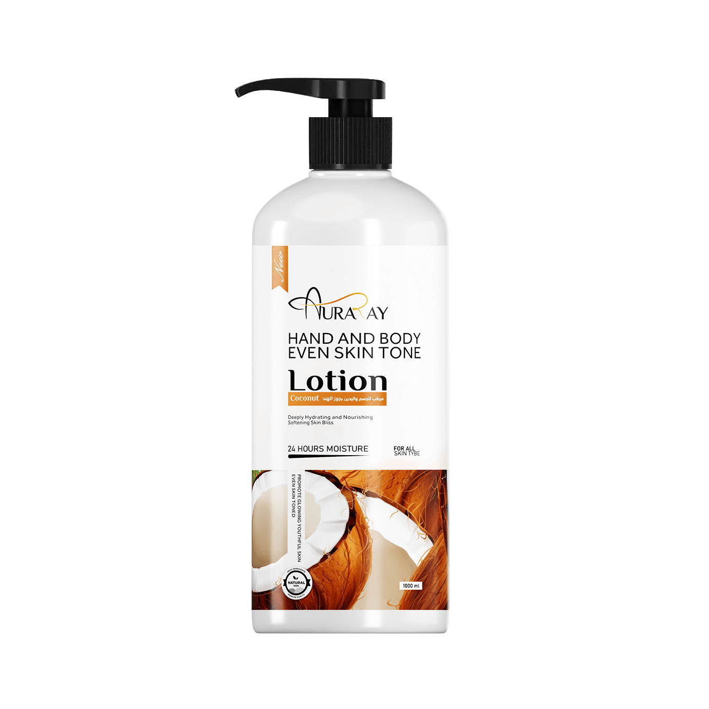 Lotion Product
