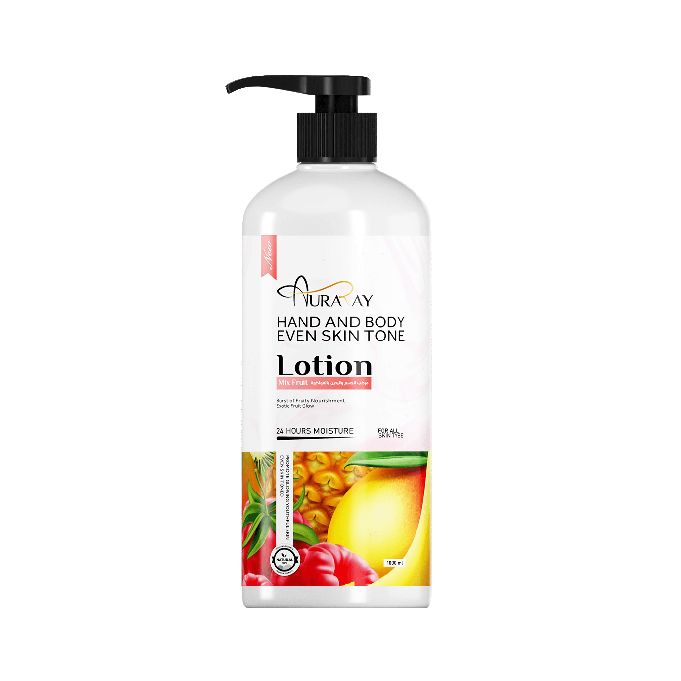 Lotion Product